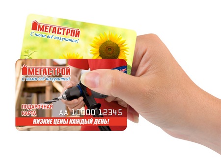Поставщикам | МЕГАСТРОЙ